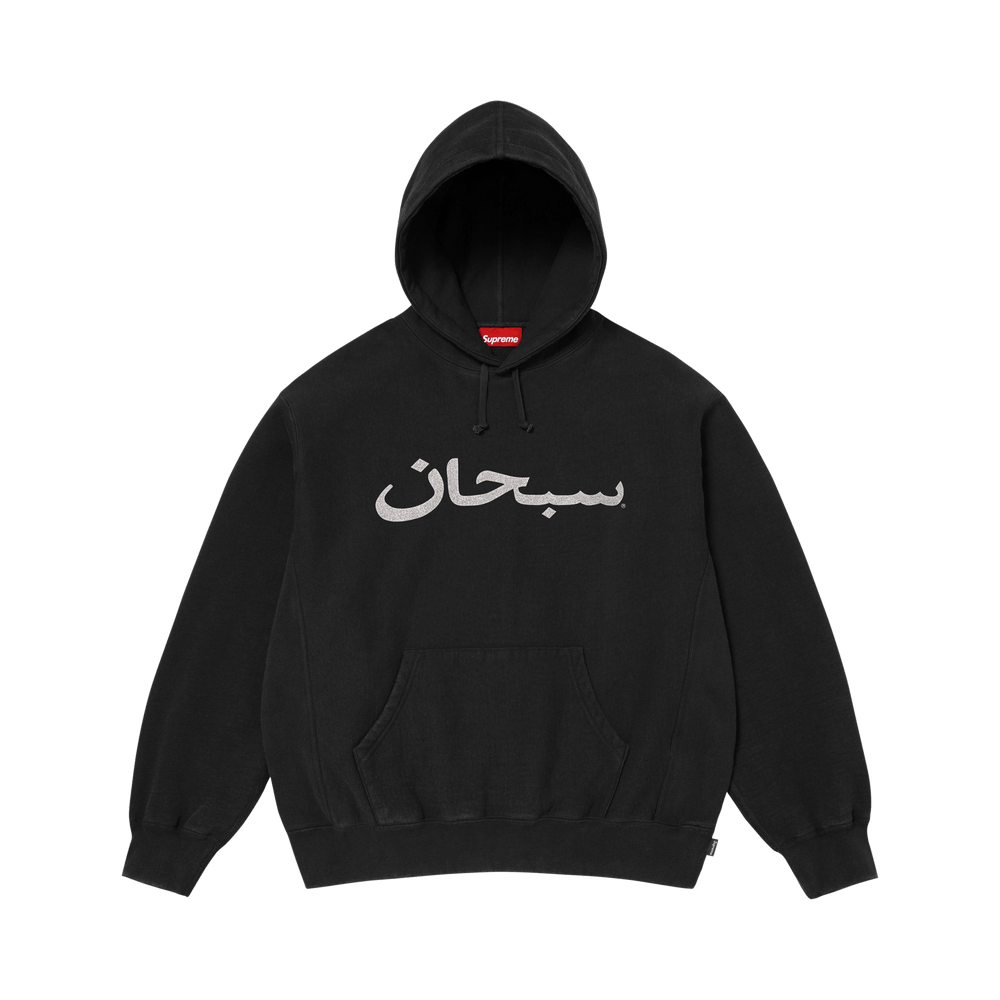 Supreme Arabic Logo Hooded Sweatshirt 'Black' SS26SW73-BLACK ADONIO