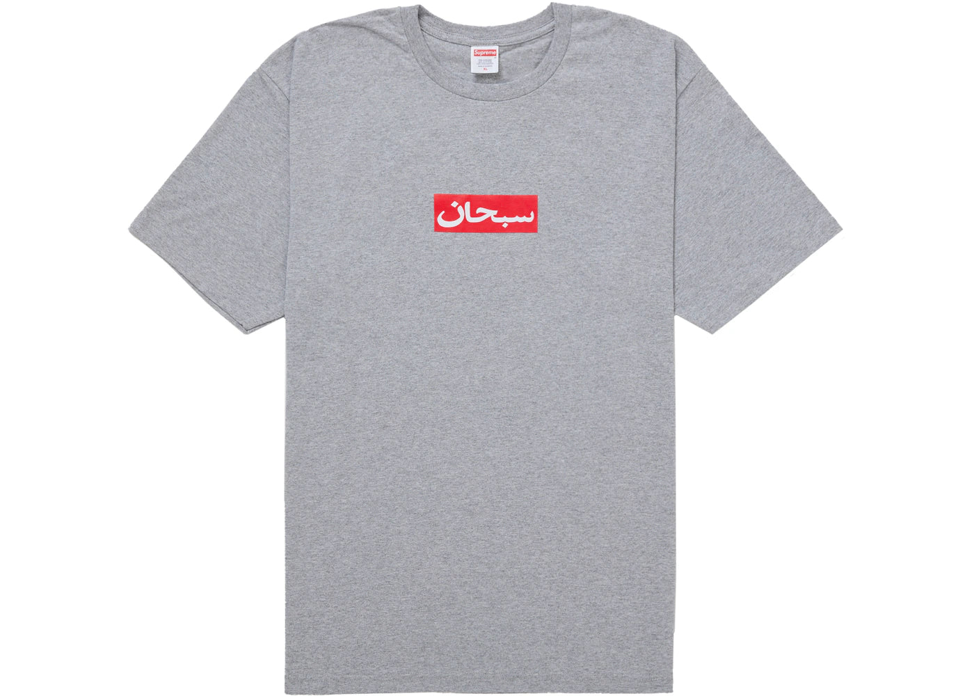 tričko Supreme Arabic Box Logo Tee Heather Grey ADONIO